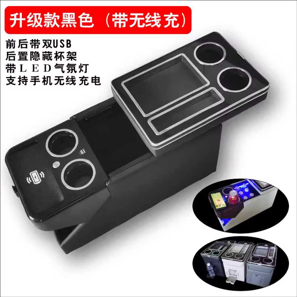 차량용 콘솔박스 충전 암레스트 정리함 텀블러 포트 클래식 블랙 앞뒤 USB - 상세 이미지 2