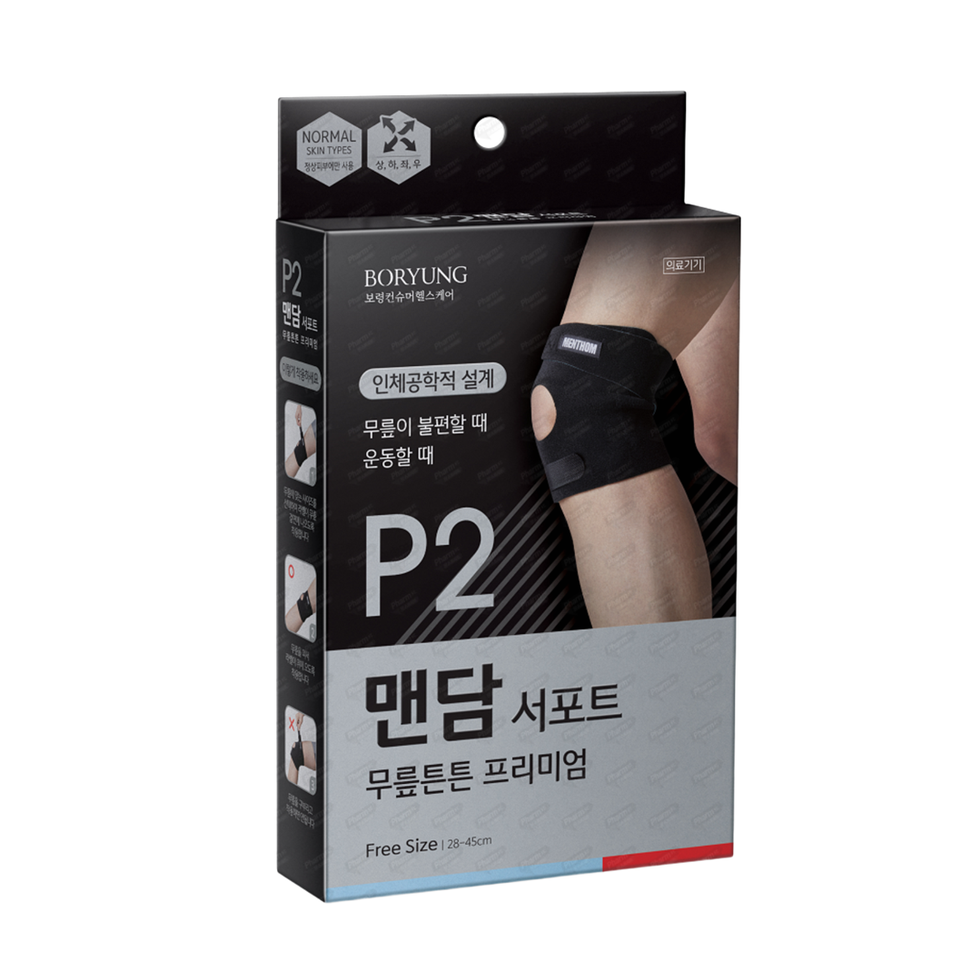 보령제약 맨담 서포트 손목 보호대 손목튼튼 프리미엄 통기성 4way - 상세 이미지 4