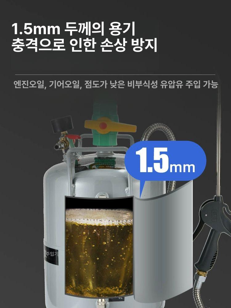 미션오일 주입기 엔진오일 펌프 자동 급유기 10l 기름 압력 주유기 공구 표시 에어 레벨 - 상세 이미지 5