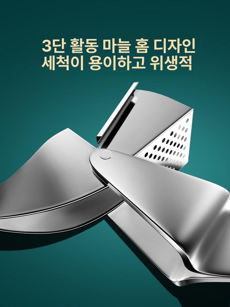 마늘 분쇄기 세트 다용도 갈릭프레스 으깨기 도구 프레스 항균 316 마늘 압착기 가정용+상업용 - 상세 이미지 3