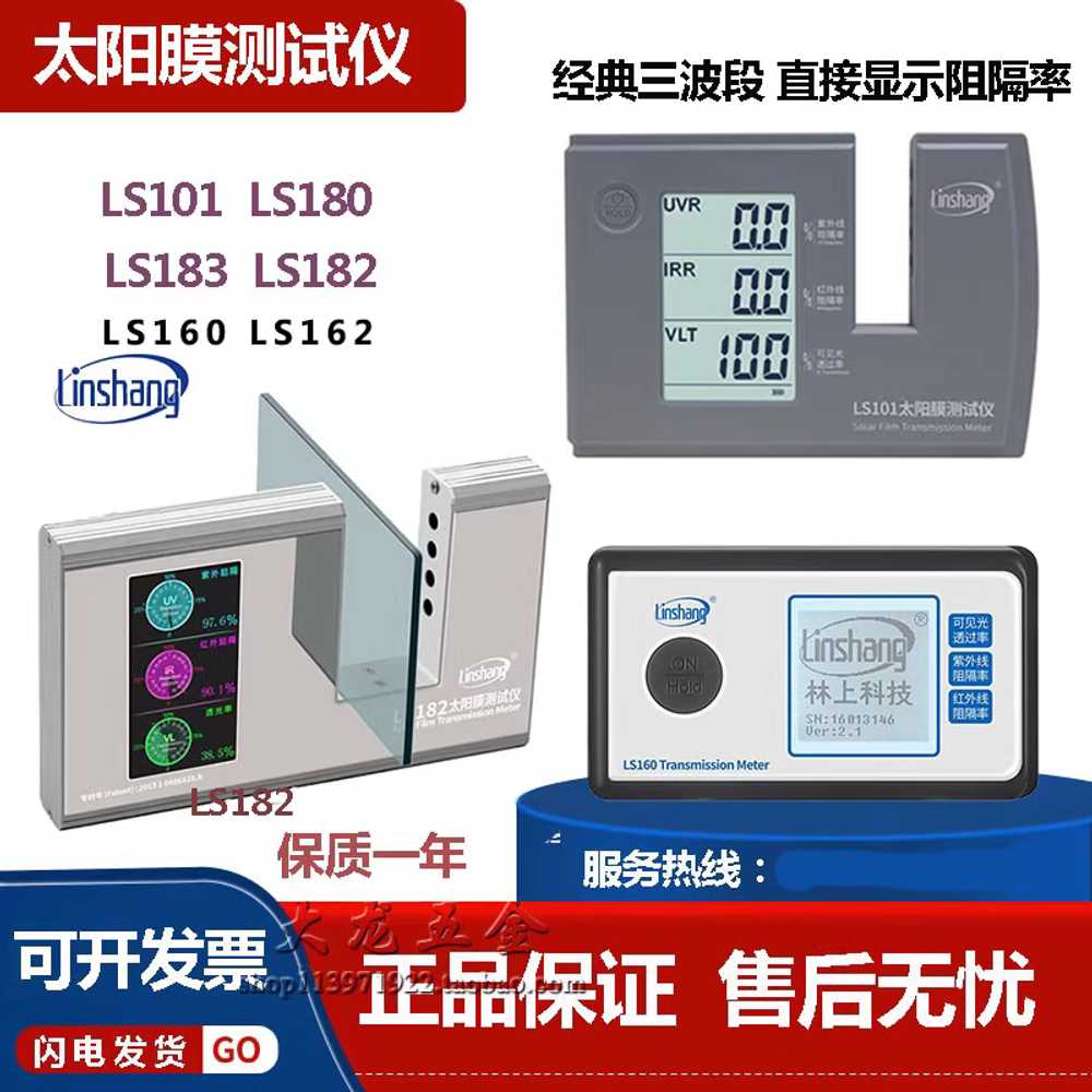 트렁크 금고 비밀번호 스페어타이어 수납함 차량용 LS101 - 상세 이미지 5