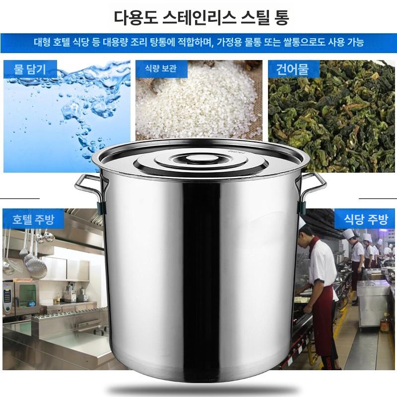 짬통 업소용 잔반통 물통 주방 거름망 두꺼운 음쓰통 304 초두꺼운 지름 30 높이 30cm - 상세 이미지 4