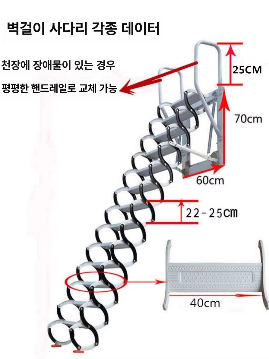 접이식 다락 가정용 다락계단 철제 다락사다리 히든 폴딩 보강 탄소강 벽걸이형 2.25 2.5m B 텔레스코픽 사다리 - 상세 이미지 5