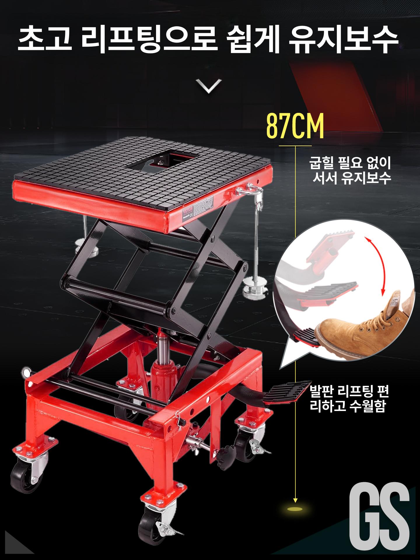오토바이 작기 리프트 정비대 작업대 잭 바이크 유압 모델 A 바퀴없음 - 상세 이미지 2