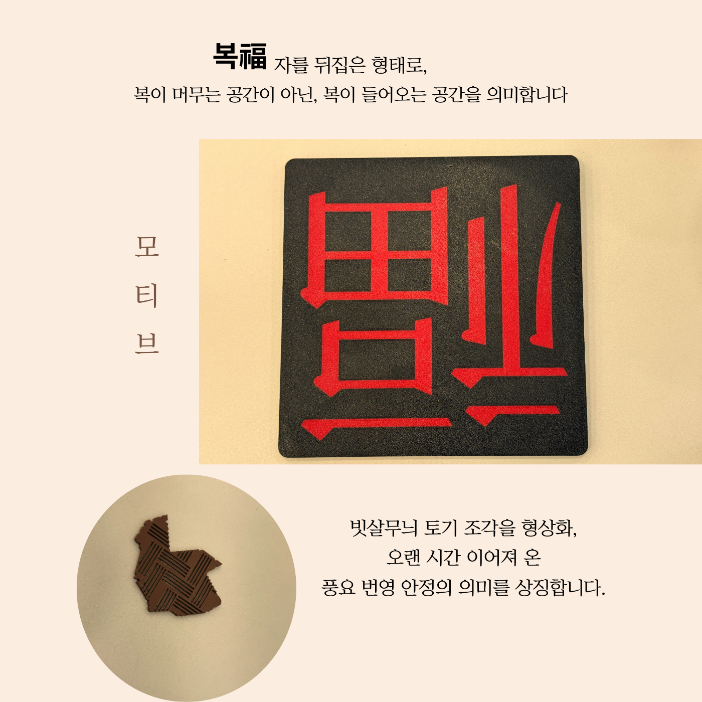 입복액자 개업 오픈 이사 축하 선물 이미지 6