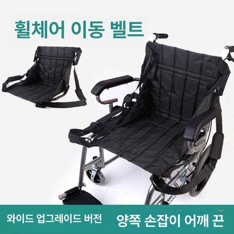 환자 이동 매트 자세변환 간병 이송 간병인 보조 와상용 블랙 운반용 스트랩 67 x 108 - 상세 이미지 4