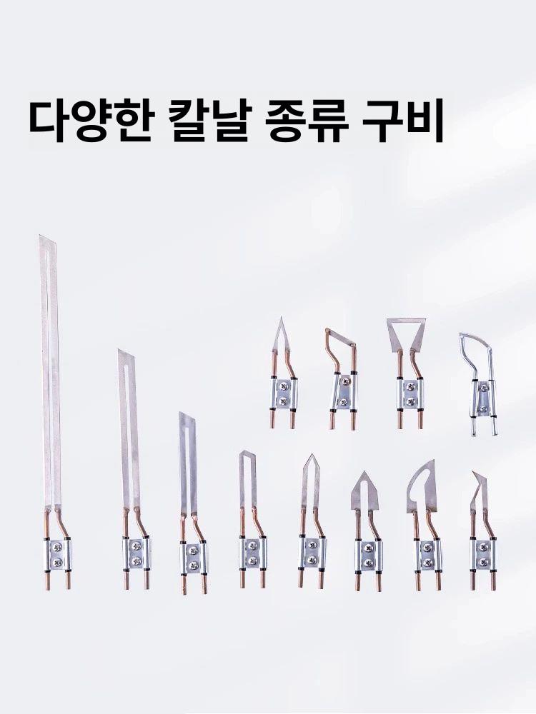 스티로폼 절단기 재단기 선커터기 컷팅 컷팅기 조각기 열 100W 5cm 직선 칼날 - 상세 이미지 4