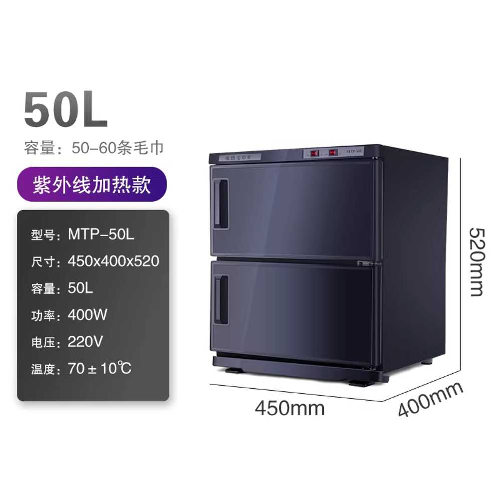 타올온장고 수건 워머기 오존 소독 마사지실 보온 UV 25L 단일문 UV+가열형 화이트 이미지 8