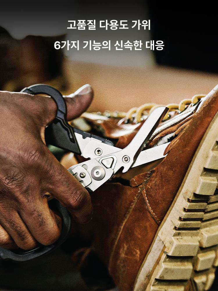 접이식 가위 다기능 홀스터 인명 구조용 캠핑용 유틸리티 블랙 - 상세 이미지 2