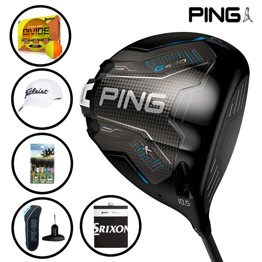 G440 드라이버 헤드 비교