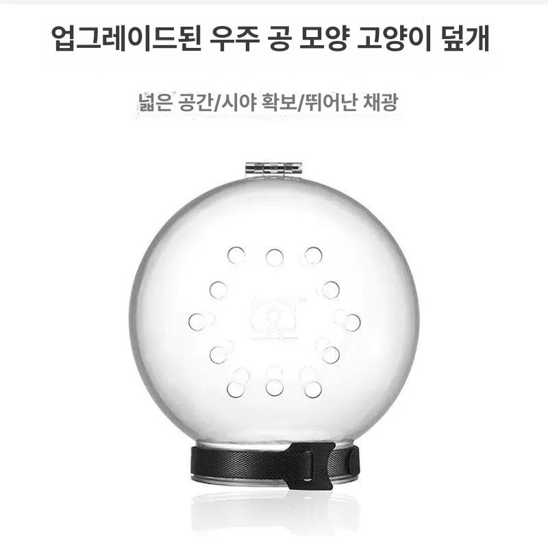 고양이 손톱깎이 덮개 헤드커버 애견 머리 보호 투명 L 목둘레23 27cm얼굴너비12.5cm이내 - 상세 이미지 4