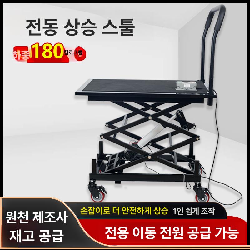 이동식 전동 리프트 소형 호이스트 장비 구르마 대차 경량 90 손잡이 55 1.2m 150kg 다기능 접이식 사다리 - 상세 이미지 2
