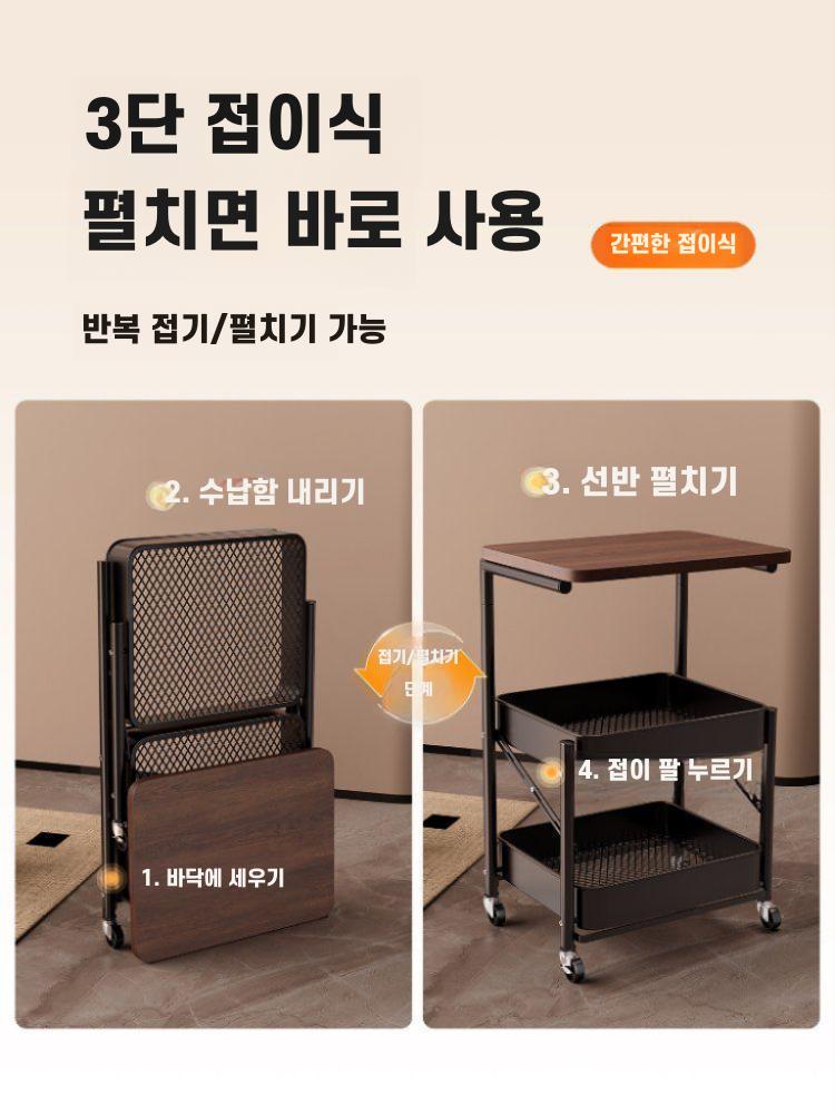 이동식 카트 선반 사이드테이블 다크 나이트 2층 - 상세 이미지 3