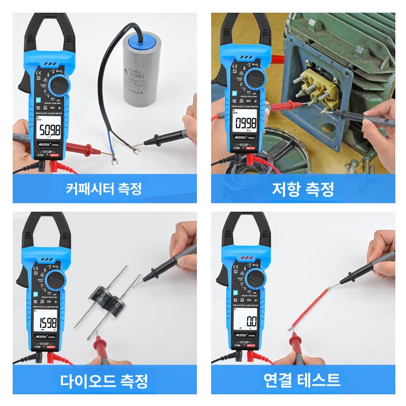 클램프 멀티미터 DC/AC NCV 감지 전류 측정기 옴 86a 1000aAC DC+주파수+온도 - 상세 이미지 3