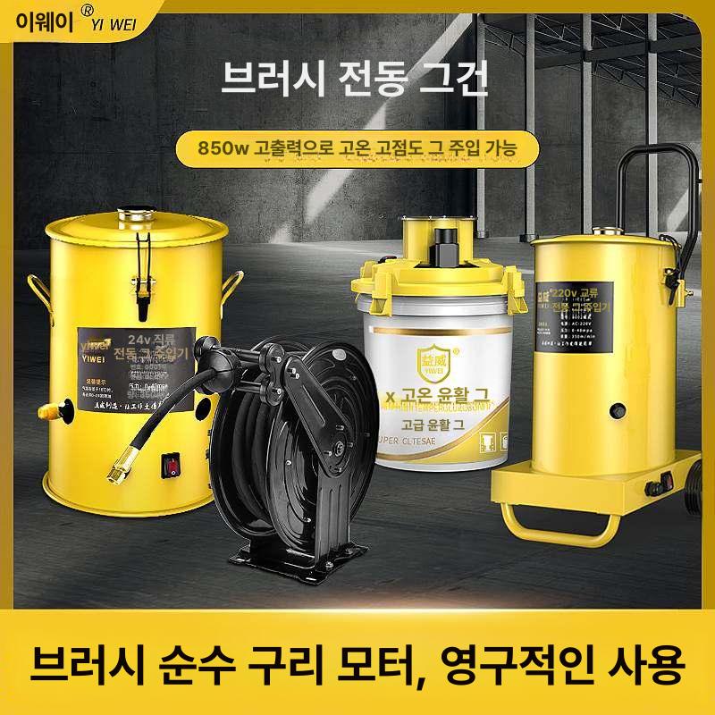 전기 구리스 펌프 급유 배럴 무선 윤활 산업용 주입기 기계 에어 윤활유 베어링 충전식 - 상세 이미지 2
