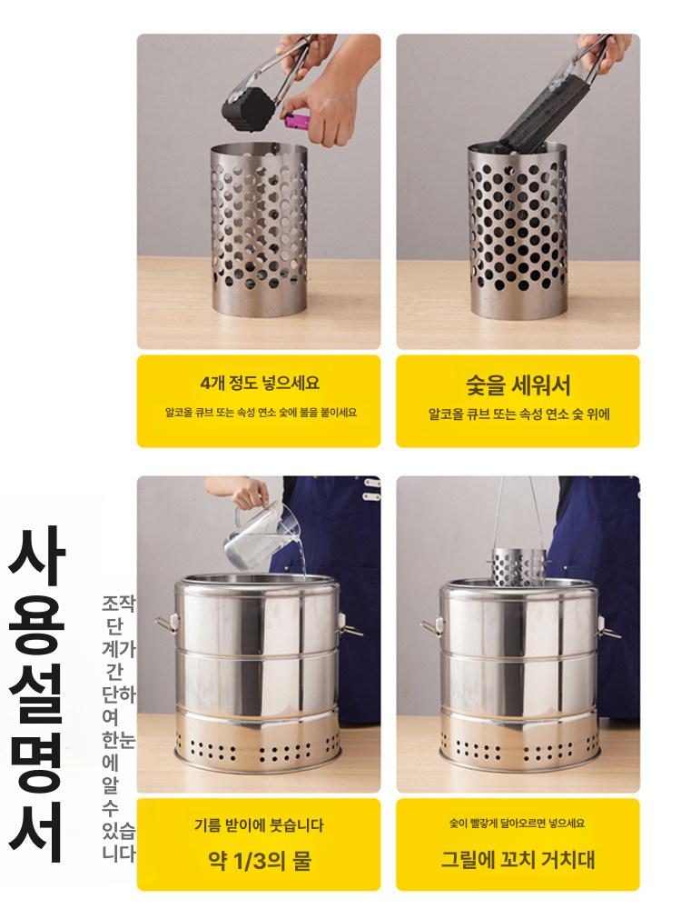 접이식 바베큐 그릴 숯불 훈연기 가정용 바비큐 꼬치구이 소형 20개 - 상세 이미지 5