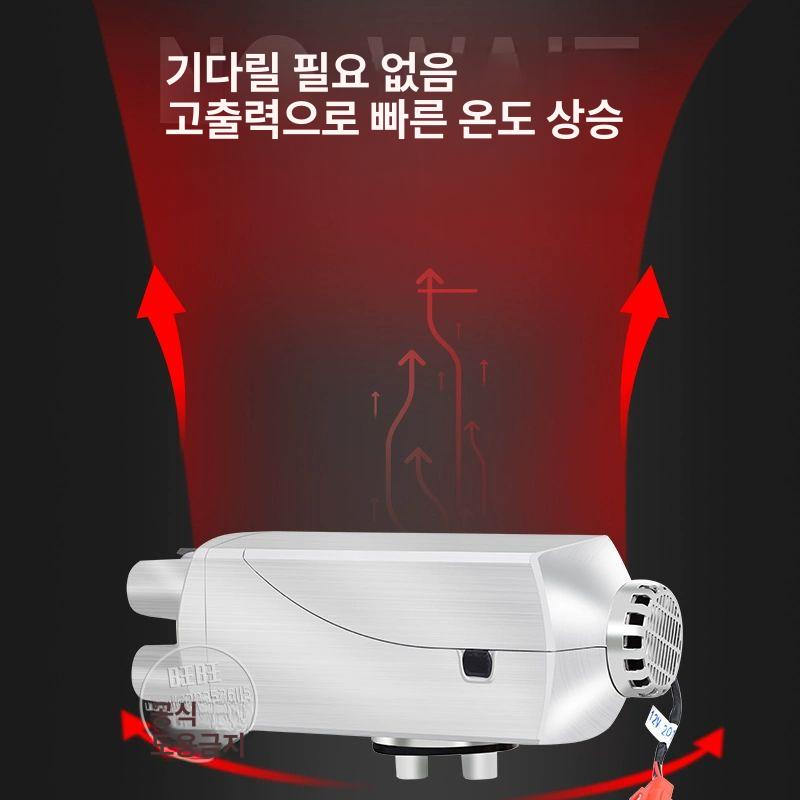 이동식 무시동 히터 카라반 캠핑 저소음 차박 차량용 난방 형 이동식무시동히터 온풍기 신형 - 상세 이미지 3