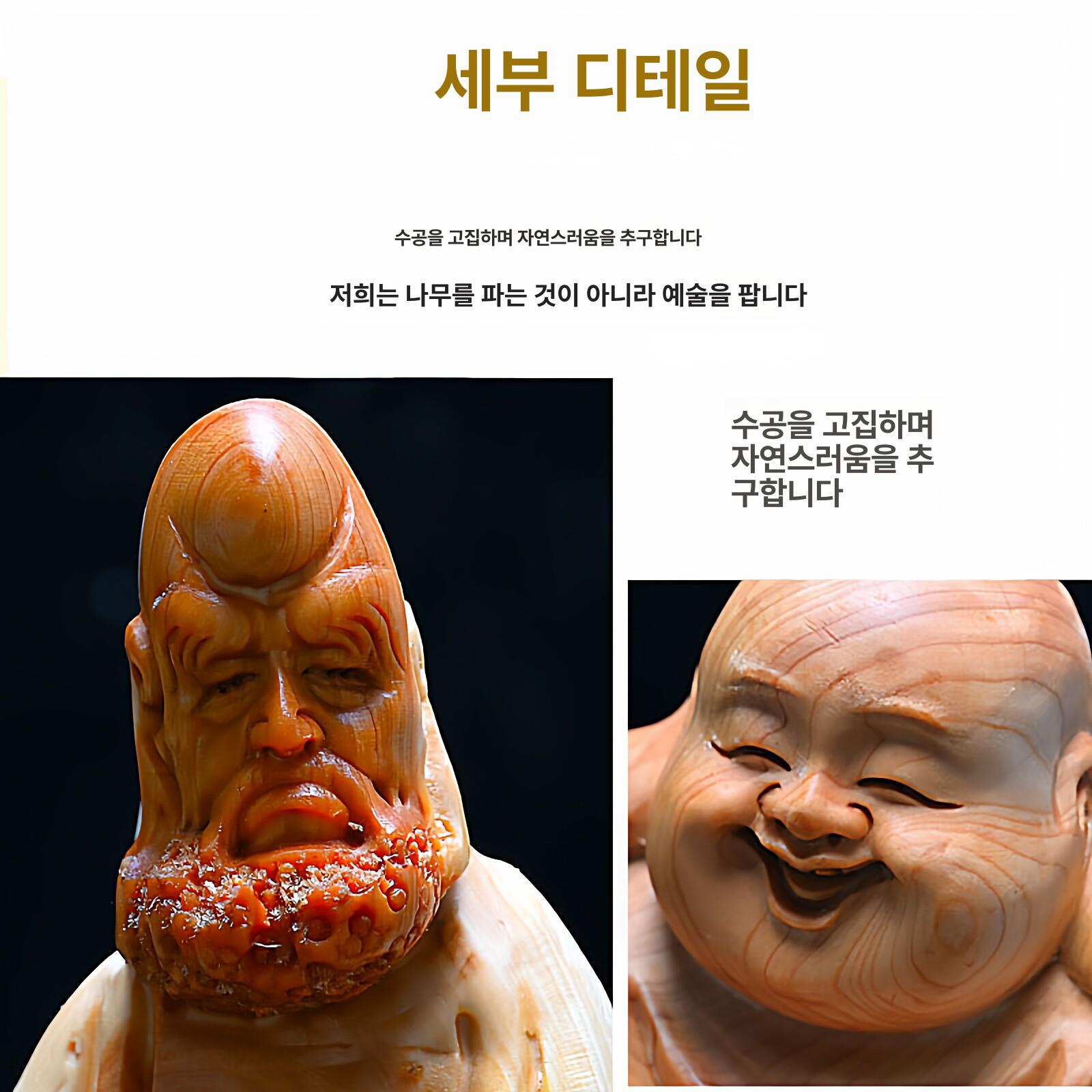 편백나무 부처상 나무껍질 장식품 목재 방부목 호두나무 커피색 228 다모 12 x 17x39 - 상세 이미지 3