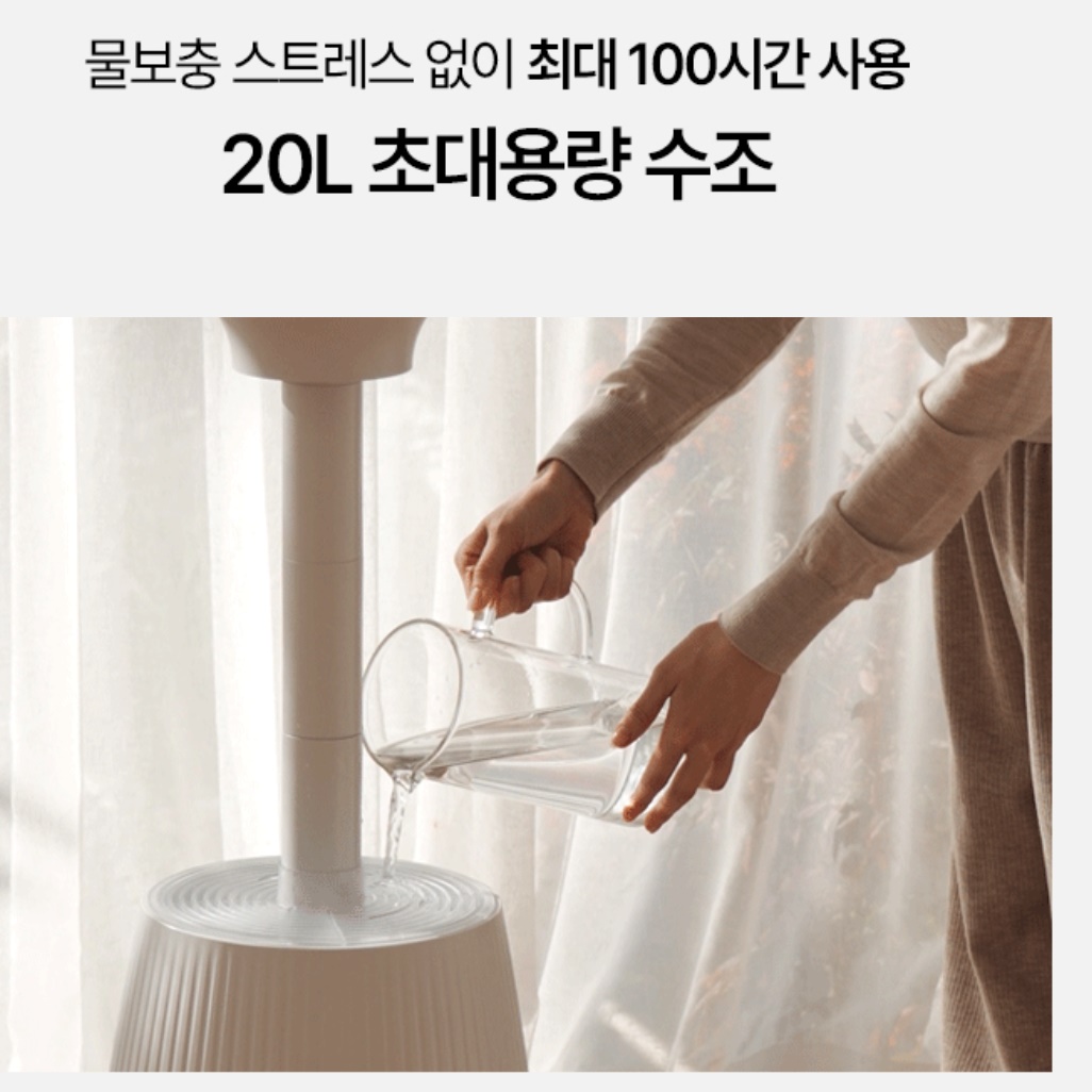 한경희 대형 업소용 가습기 영업용 초대형 가습기 공장용 산업용 가습기