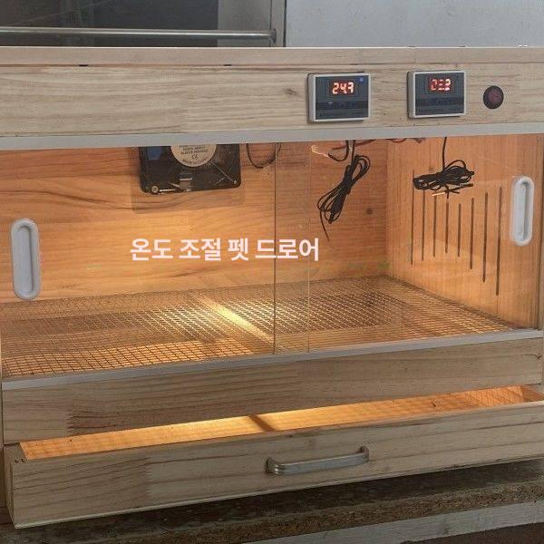 육지거북이 달팽이 은신처 집 하우스 원목 사육장 온실 120 x 40x43 서랍 없음 - 상세 이미지 4