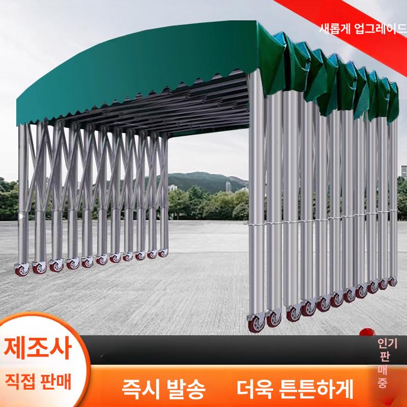 자바라캐노피 대형 그늘막 사이즈 차고 텐트 포장마차 길이 5너비3높이2.2m 맞춤 사이즈 - 상세 이미지 5