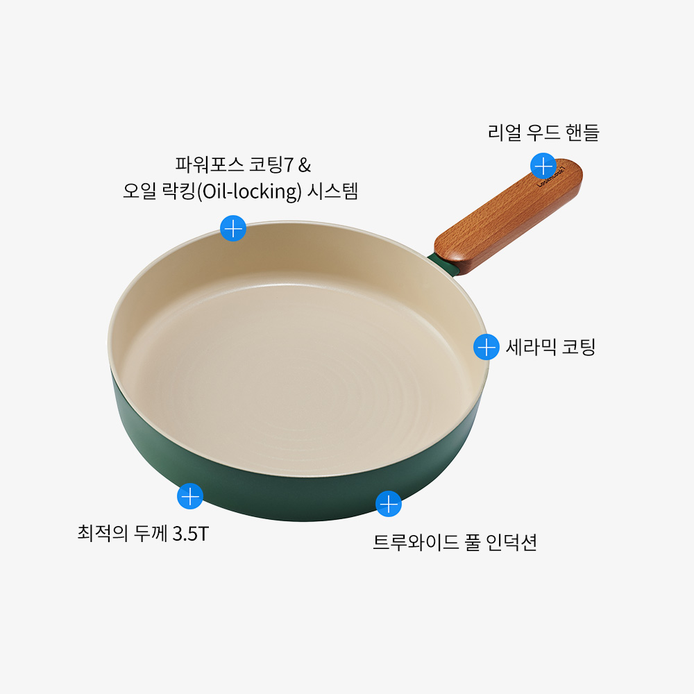 락앤락 슈트 세이지 IH 프라이팬 26cm (CAF2674IH) 이미지 3