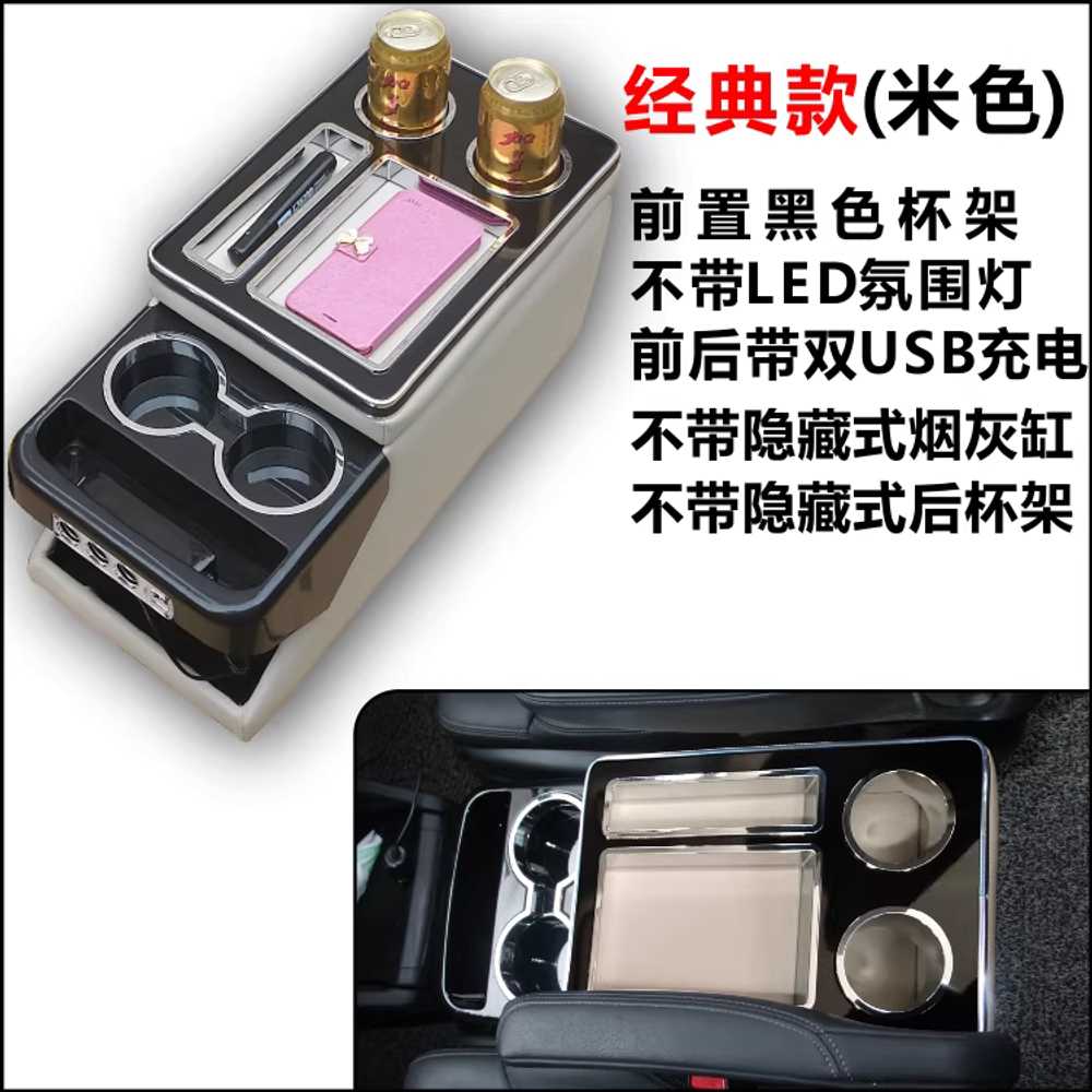 차량용 콘솔박스 충전 암레스트 정리함 텀블러 포트 클래식 블랙 앞뒤 USB 이미지 7