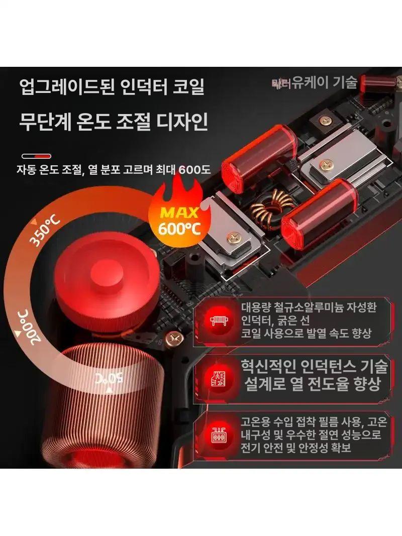 스티로폼 컷팅기 와이어칼 직선 커터기 아크릴 재단기 300W 직선 5cm - 상세 이미지 4