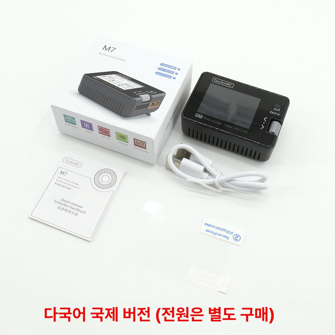 ToolkitRC M7 다기능 신호 테스트 밸런스 충전기 M7 충전기 표준 다국어 버전 이미지 6