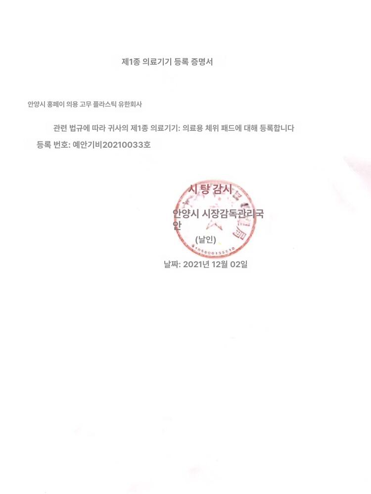 욕창방지 방석 수험생 노인용 라운드 쿠션 엉덩이 휠체어 라운드 퍼플 - 상세 이미지 4
