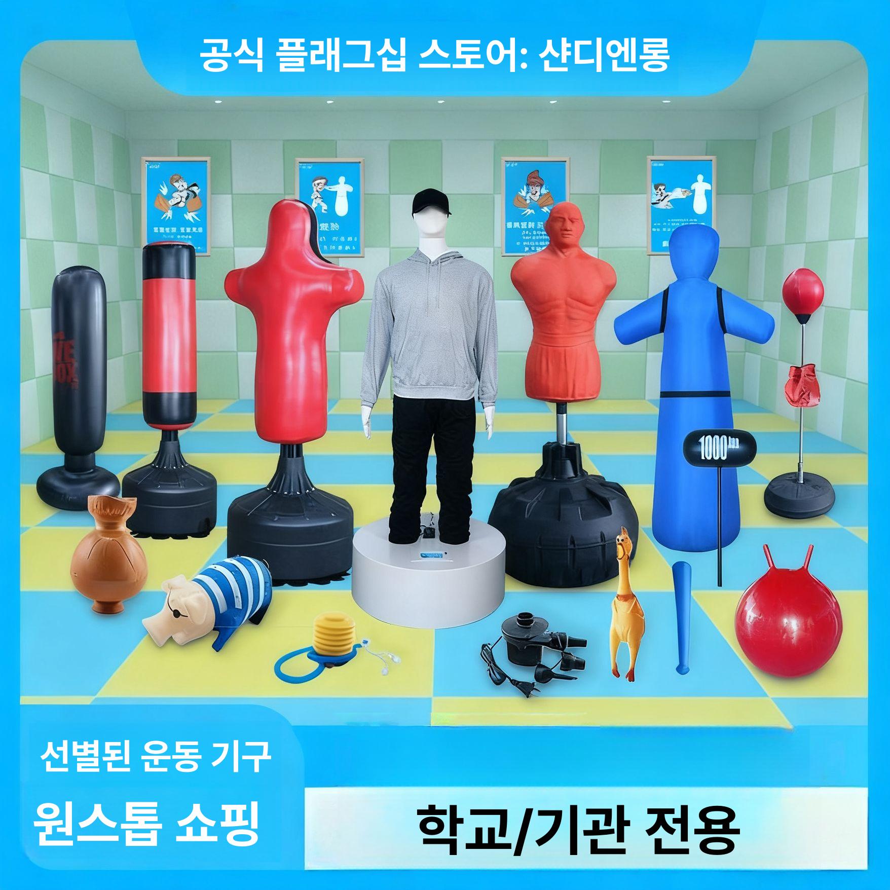 휴머노이드 복싱 훈련용 오뚝이 스탠딩 무술 빨간 가정용 인플레이터블 완화 해머 - 상세 이미지 2