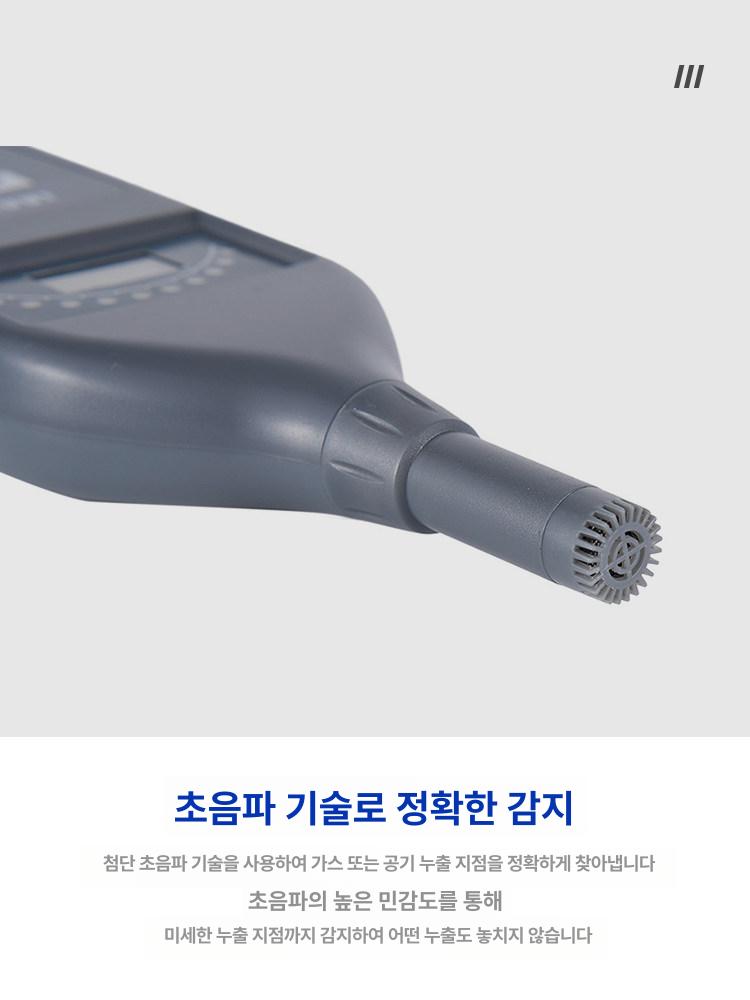 초음파 누출 감지기 다기능 센서 로케이터 액체 감지 누수 탐지기 ULD - 586 - 상세 이미지 3