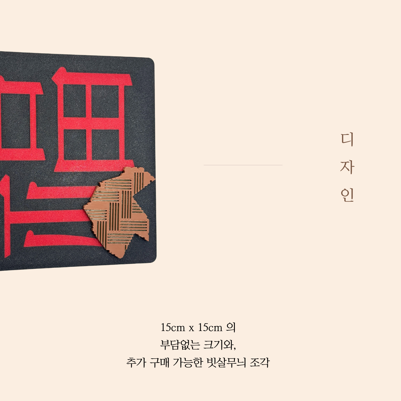 입복액자 개업 오픈 이사 축하 선물 - 상세 이미지 5