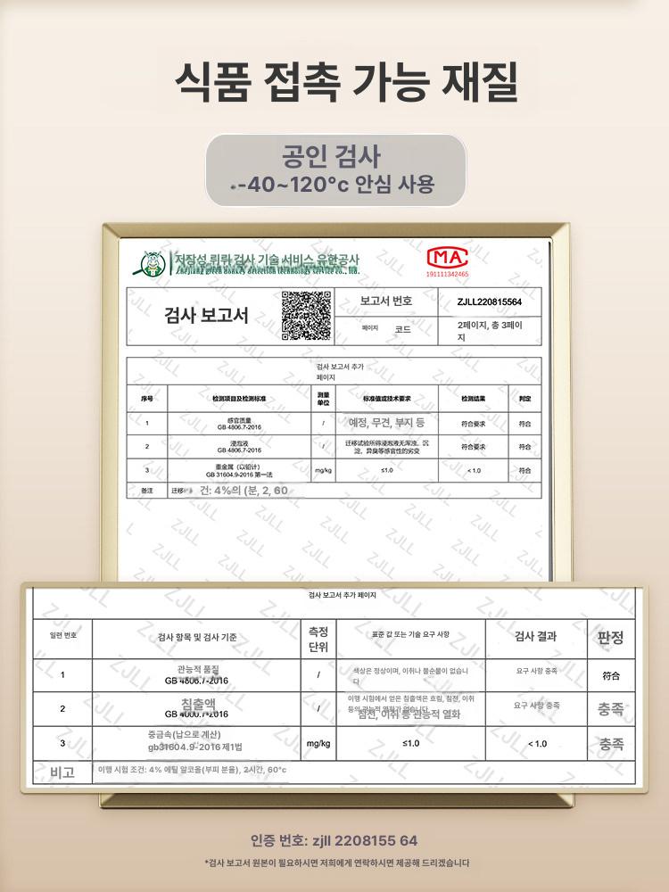 냉동실 정리함 계란 보관함 음식 밀봉 직사각형 트레이 뚜껑 단층 만두 상자 - 상세 이미지 5