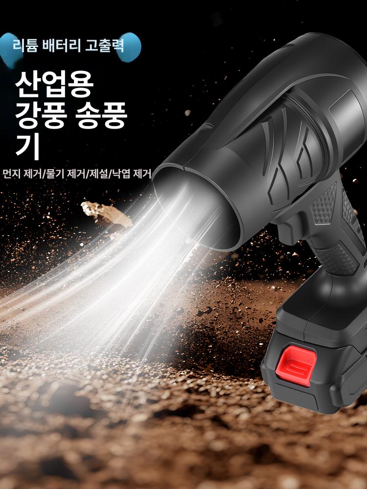 무선 송풍기 에어건 세차용 충전식 핸디 캠핑용 가정용 16000r min 배터리 1개 - 상세 이미지 3