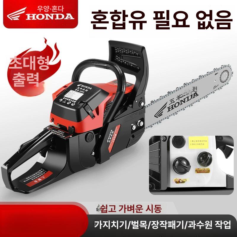 가솔린 혼다 엔진톱 2행정 4행정 고출력 다기능 벌목용 소형 목재 절단기 혼합 2행정본체+수입체인 1개 - 상세 이미지 2