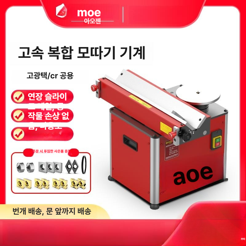 탁상면취기 탁상용 연삭기 탁상 모따기 연마기 면취기 레일 컷팅기 모서리 그라인더 머신 - 상세 이미지 2