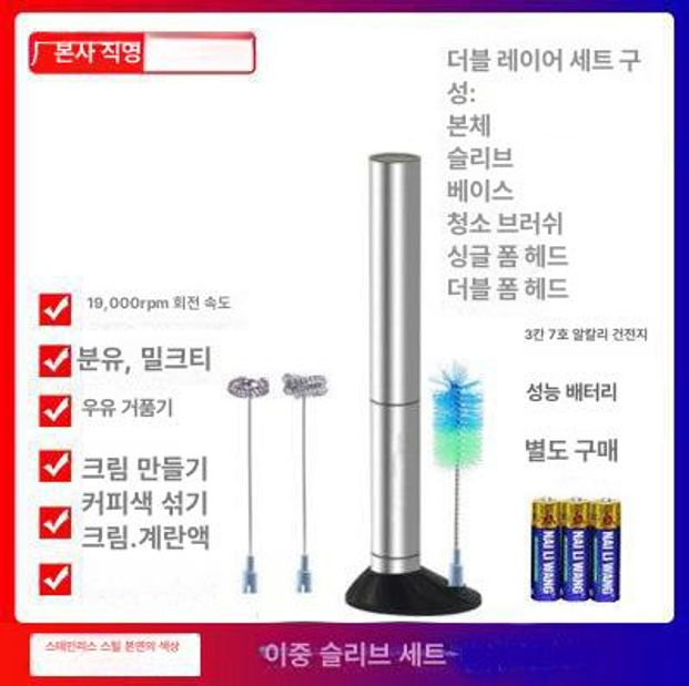 충전식 핸드믹서 머랭기 거품기 무소음 초고속 믹서 계란 본체 실버+단일 헤드 - 상세 이미지 3
