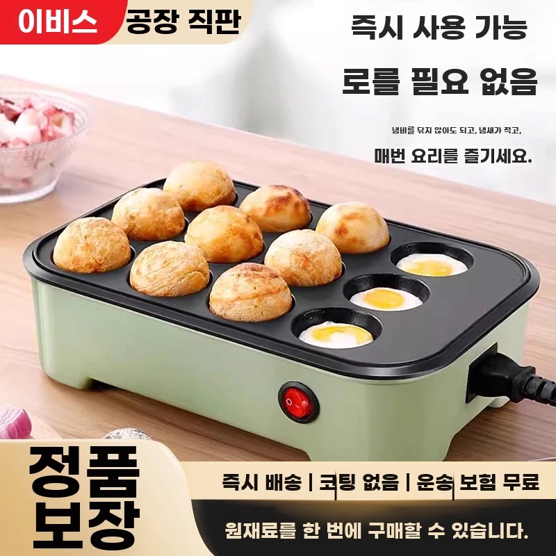 일본 오사카 타코야끼 전기 타코야키 다코야끼 문어빵 메이커 그 A. 타코야키 가루 500g - 상품 이미지