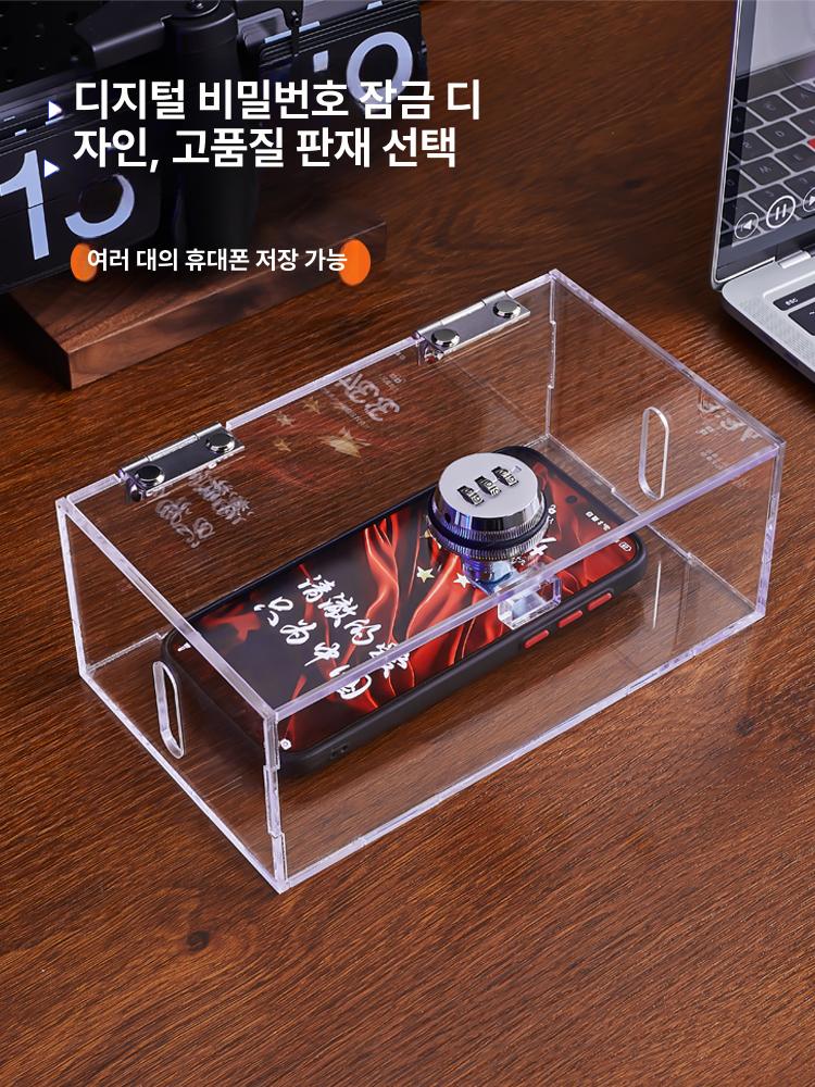 휴대폰 잠금상자 휴대전화 보관함 상자 타이머 잠금 소형 단일 잠금장치 - 상세 이미지 3