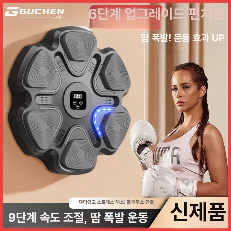 복싱 연습기 장갑 포함 연습용 홈트 유산소 가정용 장비 스마트 - 화이트 드릴없음높이조절가능 - 상세 이미지 2