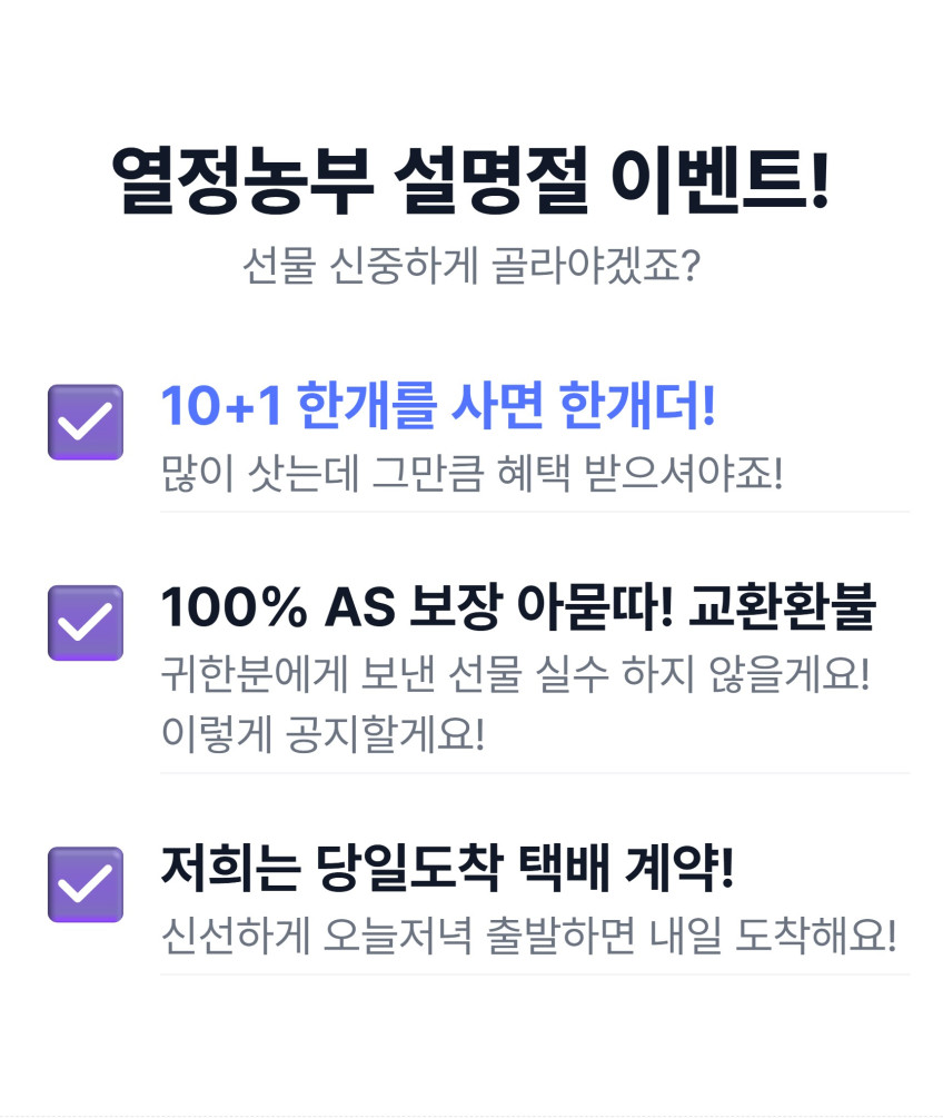국내산 완도 활전복 1kg 판매처 상세 정보 이미지 1