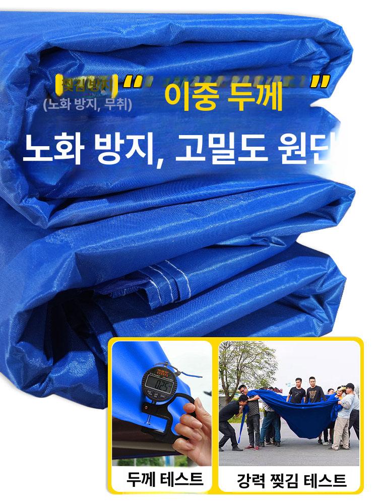 천막 알루미늄 실외텐트 펜션 케노피 이동식자바라 야외 그늘막 옥상 방수 썬가드 어닝 - 상세 이미지 4