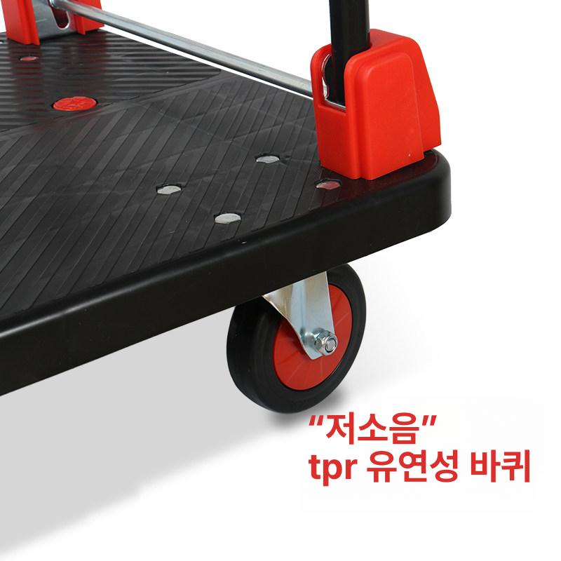 작업용대차 피대차 현장 손수레 특대형 운반용 손잡이 87 58 사각 튜브 5인치 250.0kg - 상세 이미지 3