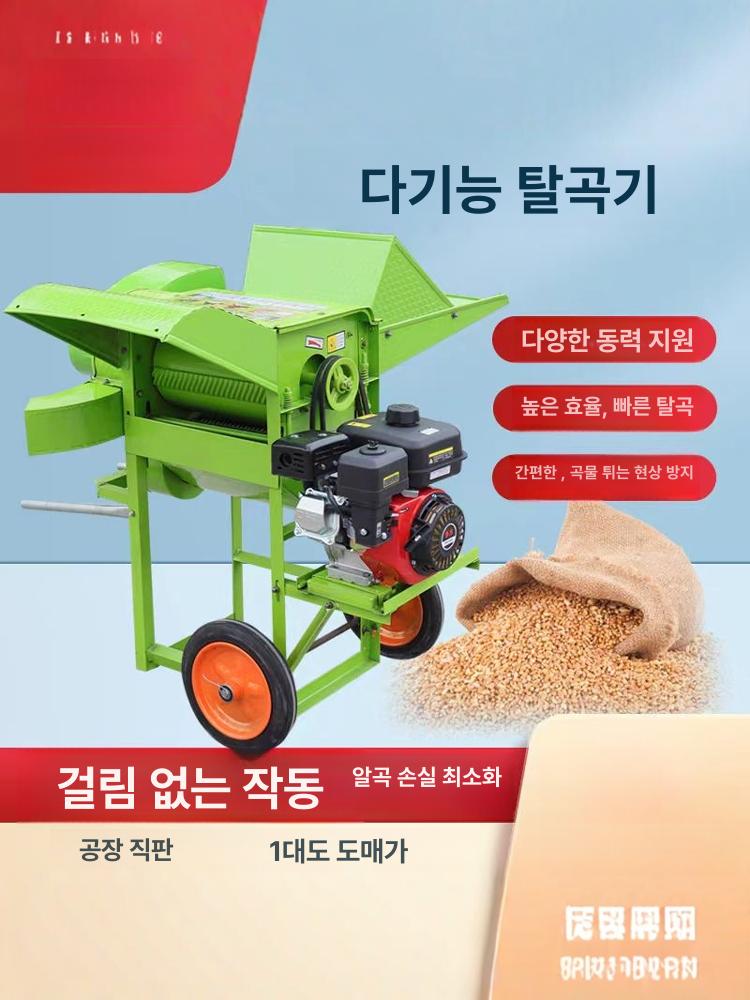 들깨 탈곡기 참깨 타작기 콩 기계 수확기 엔진 정선기 전원 있음 - 상세 이미지 3
