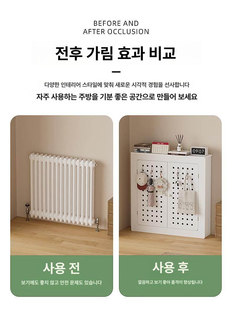 보일러 덮개 분배기장 가림막 밸브 화장실 파이프 길이 60 두께 60 패널 20 6개 - 상세 이미지 5