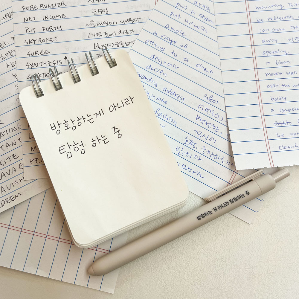 웰리너리 마음챙김 긍정문구 볼펜 기념품 수험생 선물 이미지 8