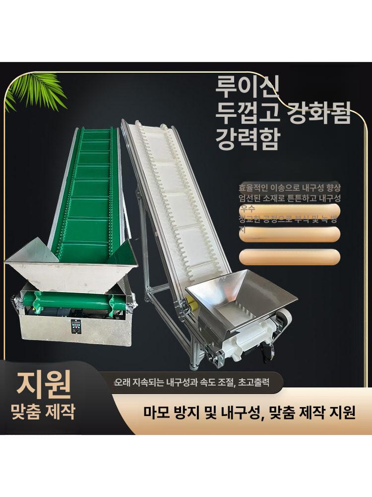 컨베이어 벨트 물류 이송기 창고 운반기 상하차 장비 가드 플레이트 40 110x80 120W 30cm - 상세 이미지 2