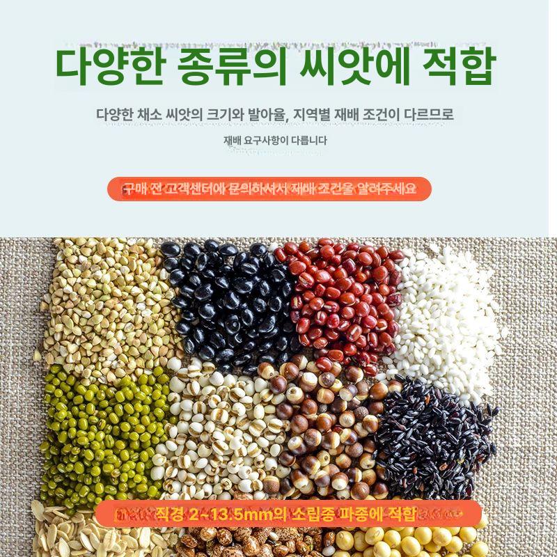 종자 파종기 농업용 원예 채소 시금치 콩 모종 농사 수동 5열 열간격6-14cm - 상세 이미지 3