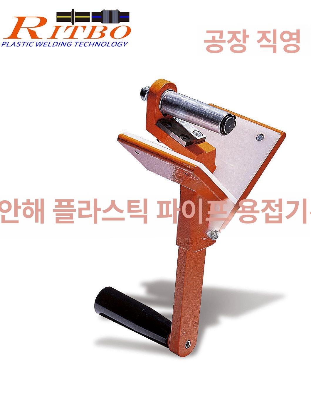 파이프 디버링 절단 후 정리 튜빙 모따기 도구 피팅용 40-400mm 모따기 도구 - 상세 이미지 5